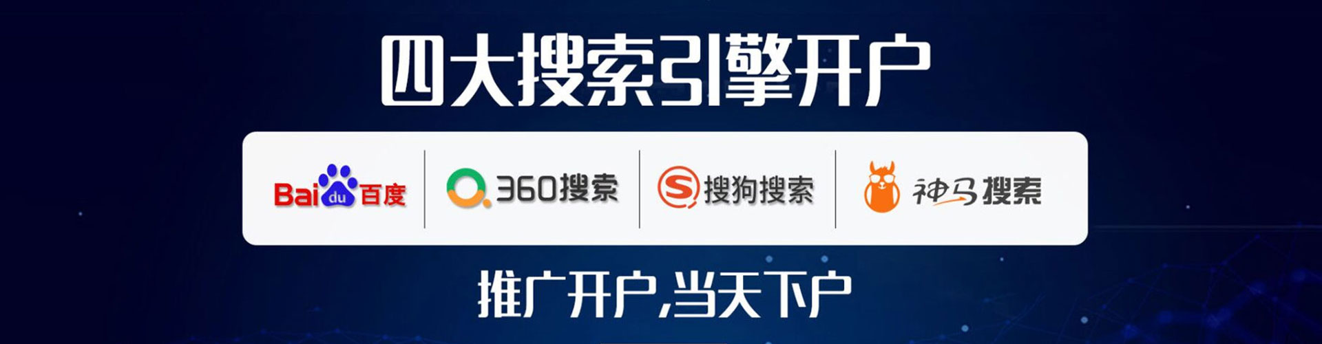 定陶谷歌竞价