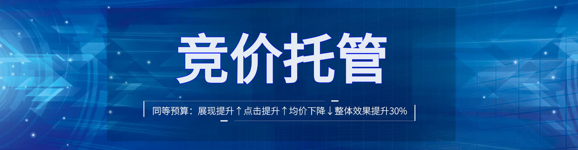 定陶信息流代理
